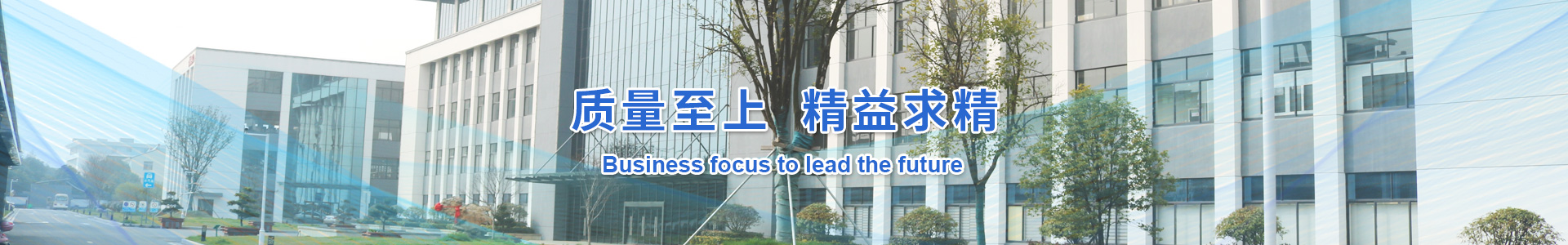 新聞中心_江蘇貝聯建設工程有限公司 